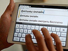 Онлайн-кинотеатр Start подтвердил факт утечки данных части пользователей