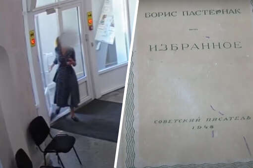 Полиция нашла похищенную книгу Пастернака 1948 года