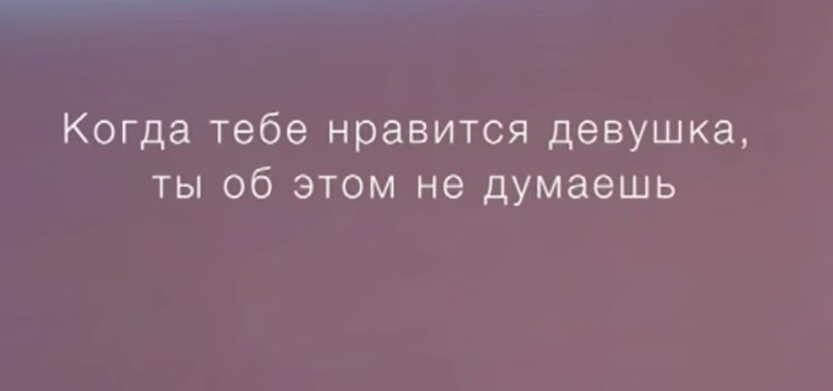  Стоит отметить, что в оригинале в ролике девушку зовут Кейт