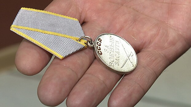 Медаль «За боевые заслуги» вручили бойцу, участвовавшему в локальном конфликте в Анголе