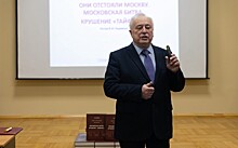 В Музее обороны Москвы презентовали серию книг «Они отстояли Москву. Московская битва» Владимира Каримова