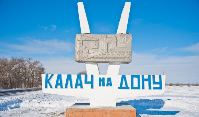 Под Волгоградом 29 января будет работать мобильная приемная Президента РФ