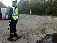Железный инспектор встал на трассу в Хабаровском крае