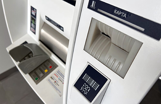 Frank RG: снимать наличные через банкоматы становится невыгодно