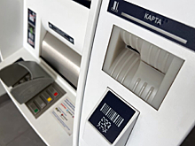 Frank RG: снимать наличные через банкоматы становится невыгодно