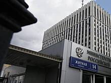 Минюст впервые исключил людей из реестра СМИ-иноагентов
