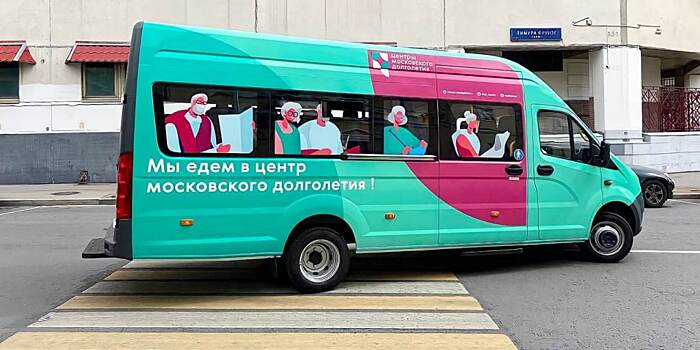 Для пенсионеров из Лианозова организовали автобусы к центру московского долголетия