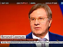 Глава "Аэрофлота": пассажир становится жестче