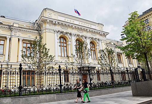 Россиян заверили в способности Центробанка обеспечить стабильность на рынках