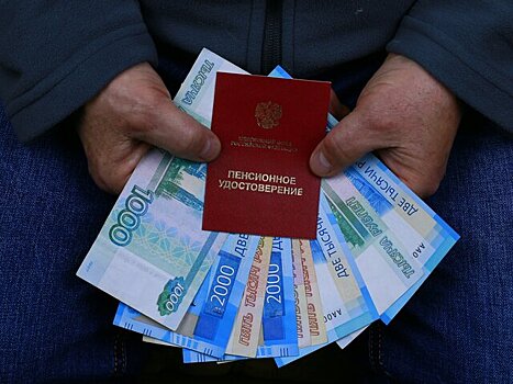 Ряду россиян повысят пенсию с 1 мая