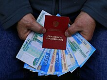 Ряду россиян повысят пенсию с 1 мая