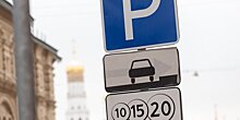 Две улицы в Марьиной Роще войдут в зону платных парковок