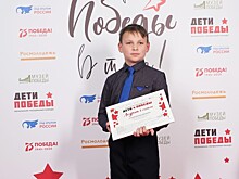 Ребенок из детского дома во Владимирской области стал лауреатом Всероссийского конкурса