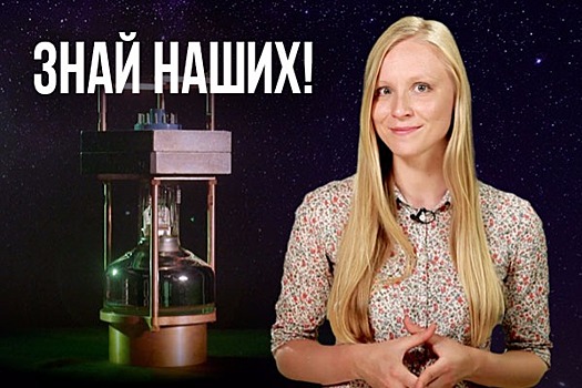 Самый маленький детектор нейтрино