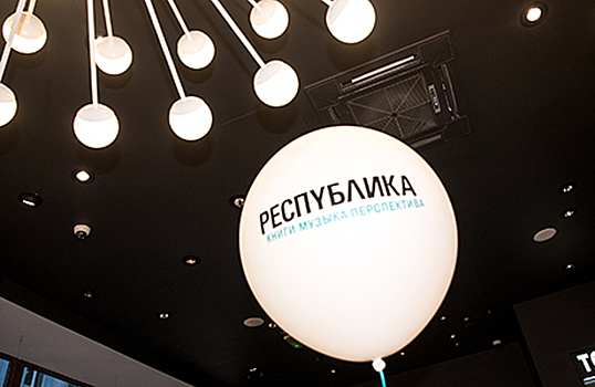 Сможет ли сеть книжных магазинов «Республика» избежать банкротства?