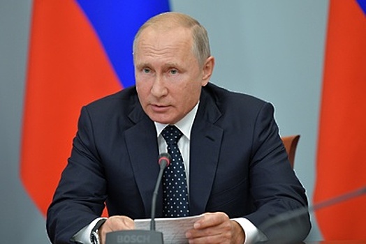 Путин высоко оценил авторитет российского форума «PRO//Движение.1520»