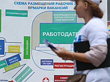 От сварщика до акушера: кем выгодно работать в столице