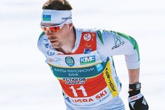 Сергей Устюгов пробежит Югорский лыжный марафон в Ханты-Мансийске
