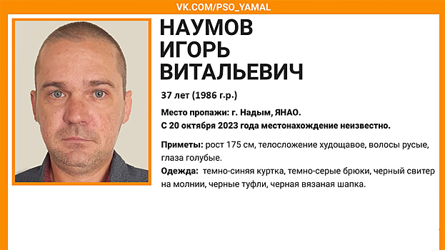 В Екатеринбурге пятый день ищут пропавшего 40-летнего мужчину