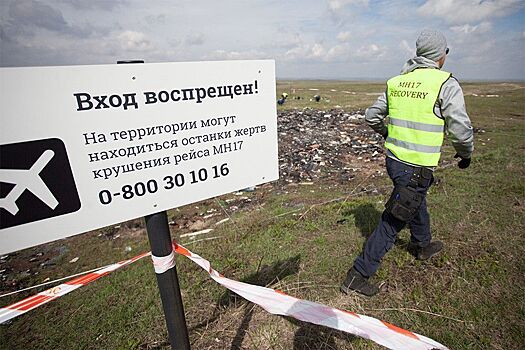 Умер один из свидетелей по делу MH17