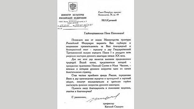 Обмен коллекции на свободу