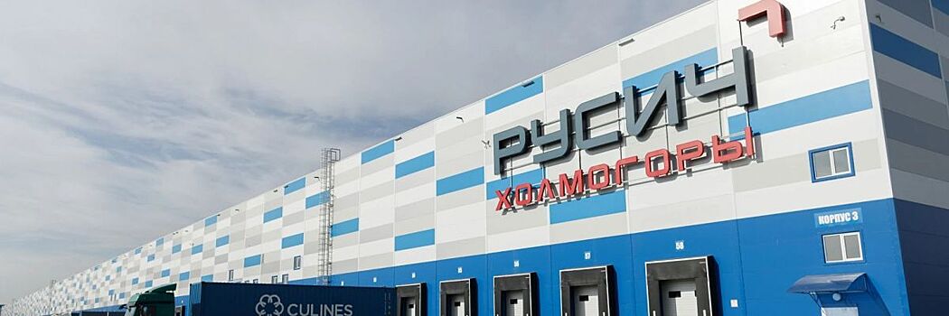 Индустриальный парк «РУСИЧ Холмогоры» пополнился крупным арендатором