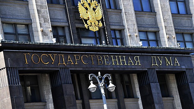 Дума приняла заявление о недопустимости дискриминации русскоязычных в Прибалтике