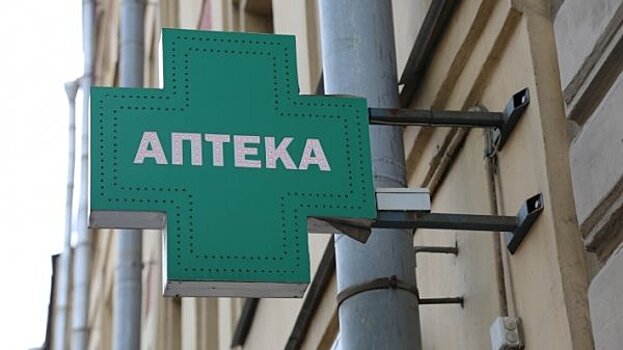 Лекарство от санкций: запретить плацебо Запада в пользу кошельков россиян