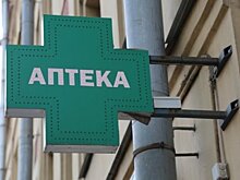 Лекарство от санкций: запретить плацебо Запада в пользу кошельков россиян