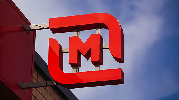 «Магнит» готовится поглотить сеть магазинов косметики «Улыбка радуги»