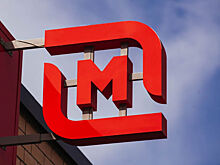 «Магнит» готовится поглотить сеть магазинов косметики «Улыбка радуги»