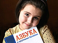 Читатели сайта телеканала «360» и читатели Русфонда спасли Надю Тюкову