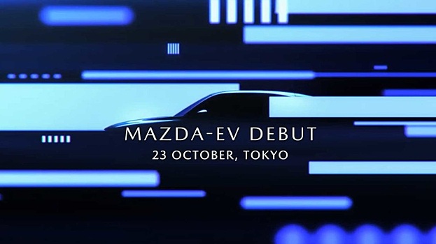 Mazda не будет выпускать электрокроссовер. Но что же тогда?! Мы узнали (видео)