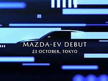 Mazda не будет выпускать электрокроссовер. Но что же тогда?! Мы узнали (видео)
