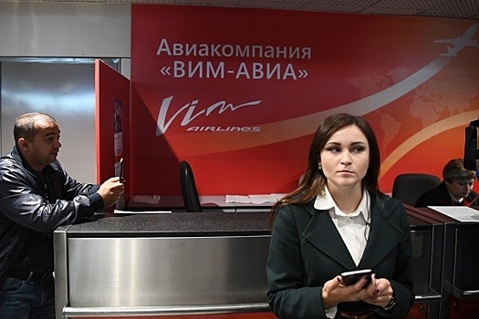 «ВИМ-Авиа» не может выплатить долги по зарплате из-за налоговой задолженности