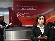 «ВИМ-Авиа» не может выплатить долги по зарплате из-за налоговой задолженности