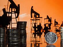 Российские нефтегазовые доходы оказались ниже ожиданий