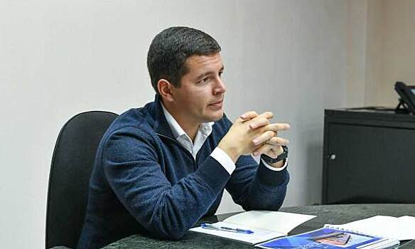 Дмитрий Артюхов назвал сроки определения инвестора для туркластера