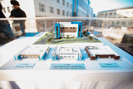 Банк «Открытие» кредитует строительство Центра ядерной медицины в Бурятии