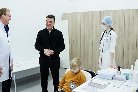 Новая поликлиника открылась в Балашихе