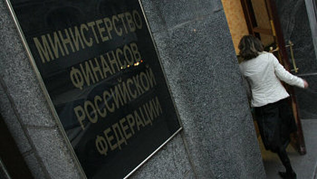 Минфин разместил ОФЗ на 86,76 млрд рублей