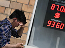 Названа самая слабая из валют развитых стран