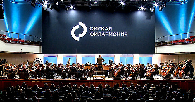 В Омской филармонии прошел концерт «Гимн Любви»