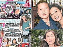 Дочь Джеки Чана пыталась покончить с собой