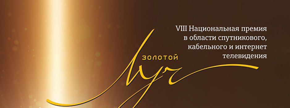 Выставка о Grammy откроется в Москве к церемонии вручения Российской музыкальной премии