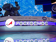 В «Роскосмосе» рассказали о предстоящем полёте экспедиции на МКС