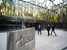 "Газпром" увеличил инвестпрограмму-2018 до 1,3 трлн