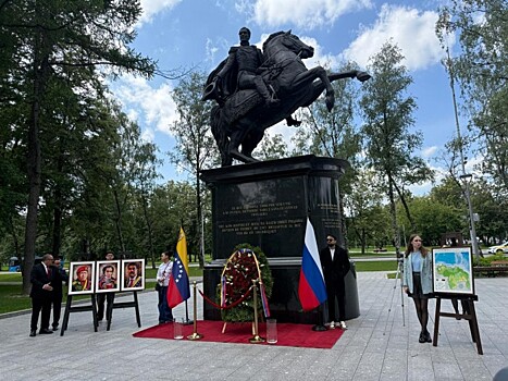 В Гагаринском районе состоялось возложение цветов к памятнику Освободителя Симона Боливара