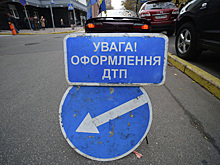 В ДТП на Украине погибли пять политологов