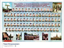 В Рунете помянули павших в Чеченской войне героев Псковской роты